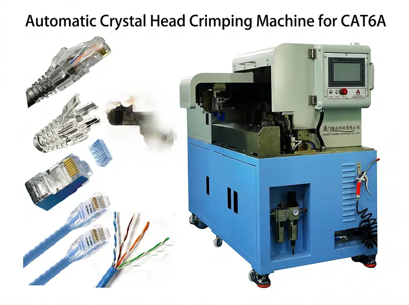 เครื่องย้ำหัวสายอัตโนมัติ WPM-CAT6A | เครื่อง crimping หัว RJ45 แบบอัตโนมัติประสิทธิภาพสูง