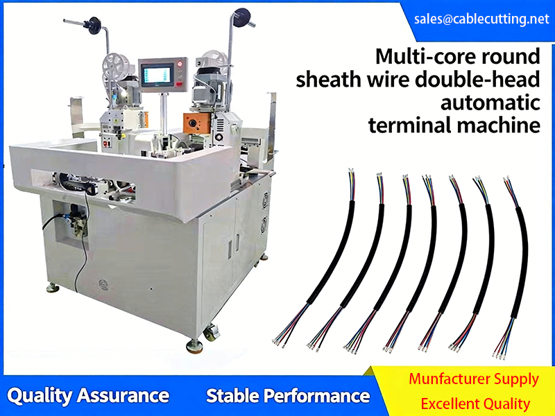 เครื่องปอกสายไฟแบบอัตโนมัติหัวคู่สำหรับสายเคเบิลหลายแกนหุ้มฉนวน JW-17T