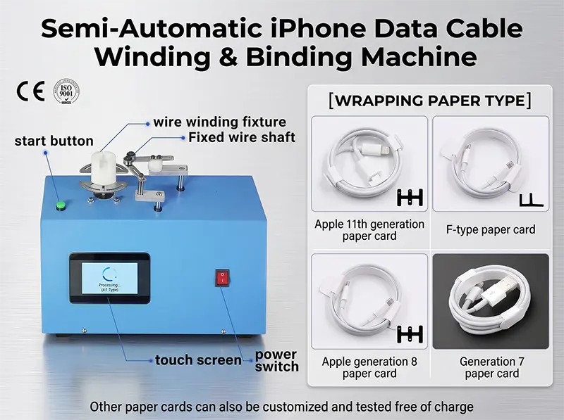 เครื่องพันและมัดสายข้อมูล iPhone แบบกึ่งอัตโนมัติ WPM-K287 | เพิ่มประสิทธิภาพการผลิต