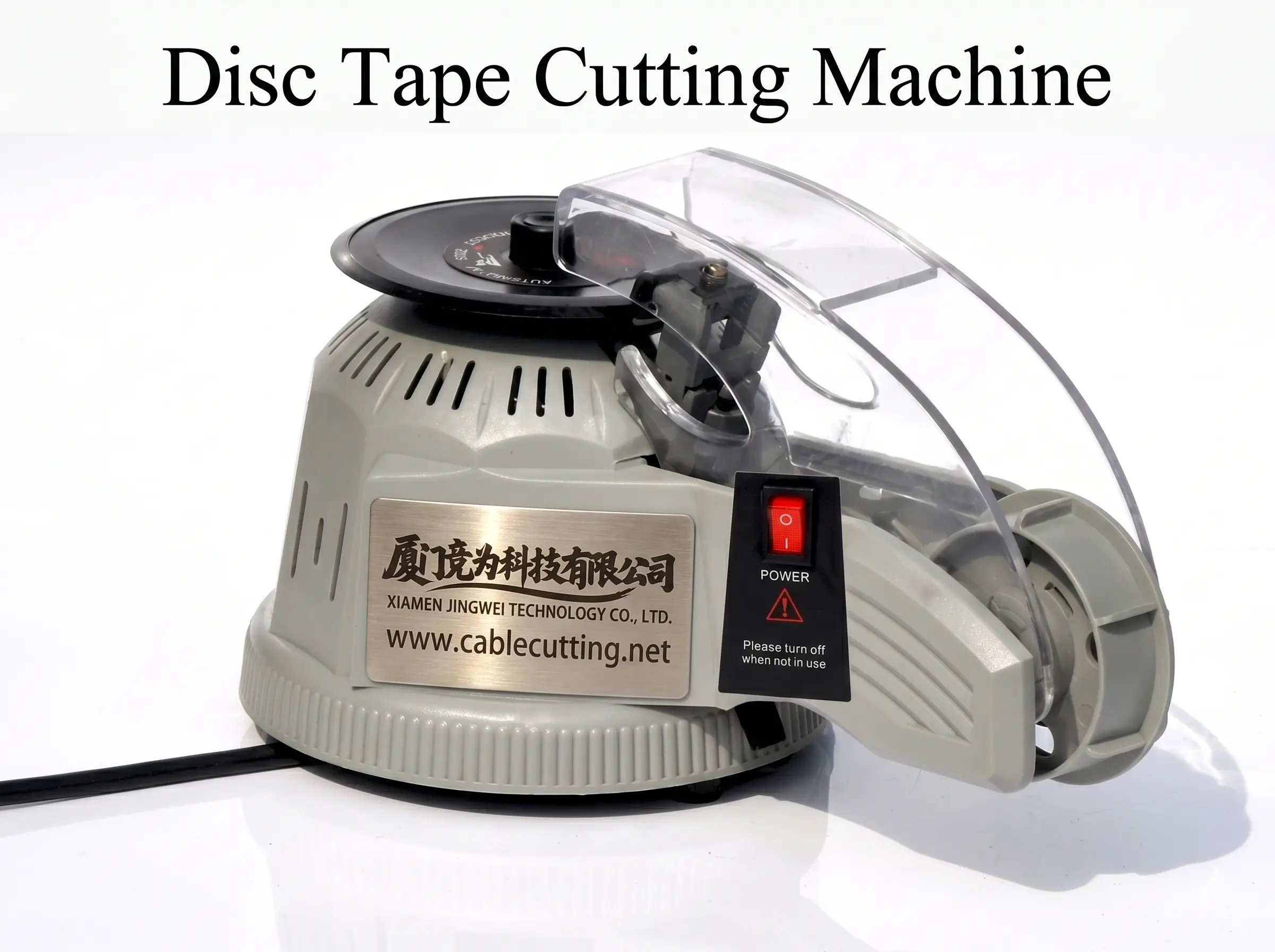 เครื่องตัดเทปอัตโนมัติแบบหมุน (Turntable) | JINGWEI
