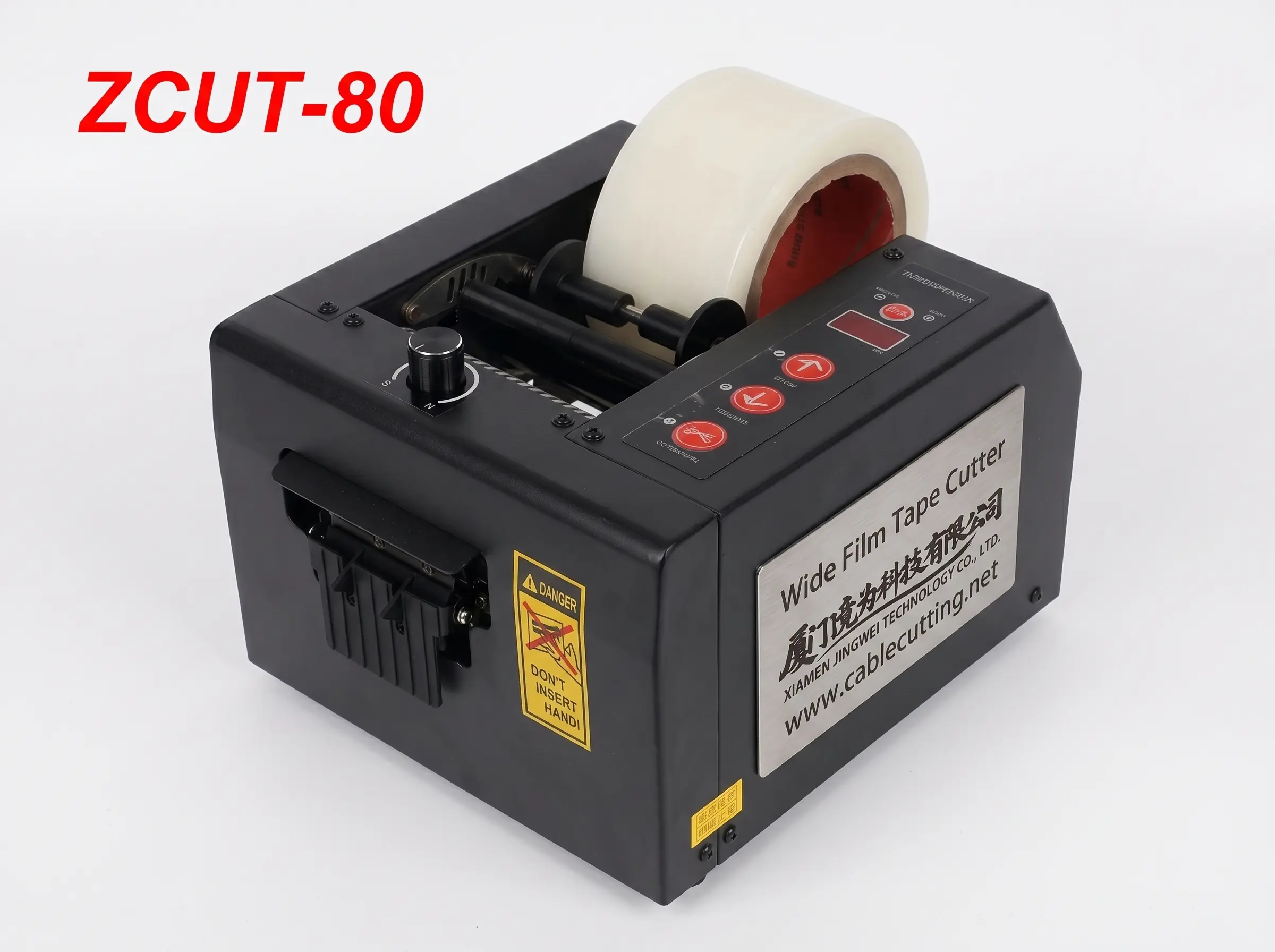 เครื่องตัดเทปฟิล์มป้องกันกว้าง (8-80 มม.)