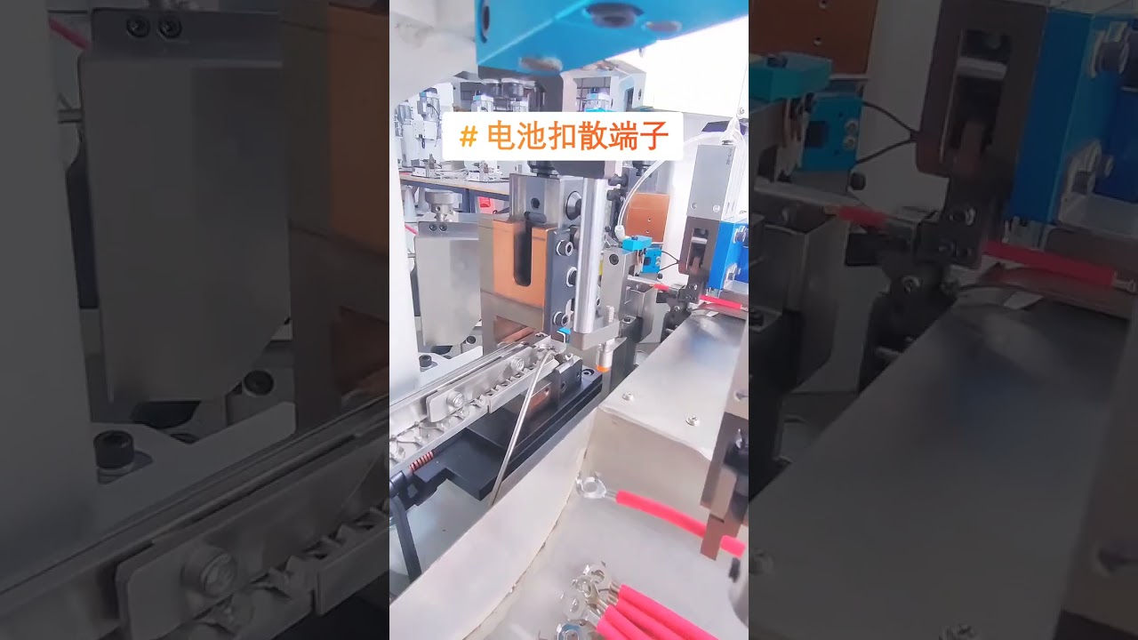 เครื่อง crimp ขั้วต่อสายไฟแบตเตอรี่พลังงานใหม่อัตโนมัติเต็มรูปแบบ ครบวงจรการผลิต