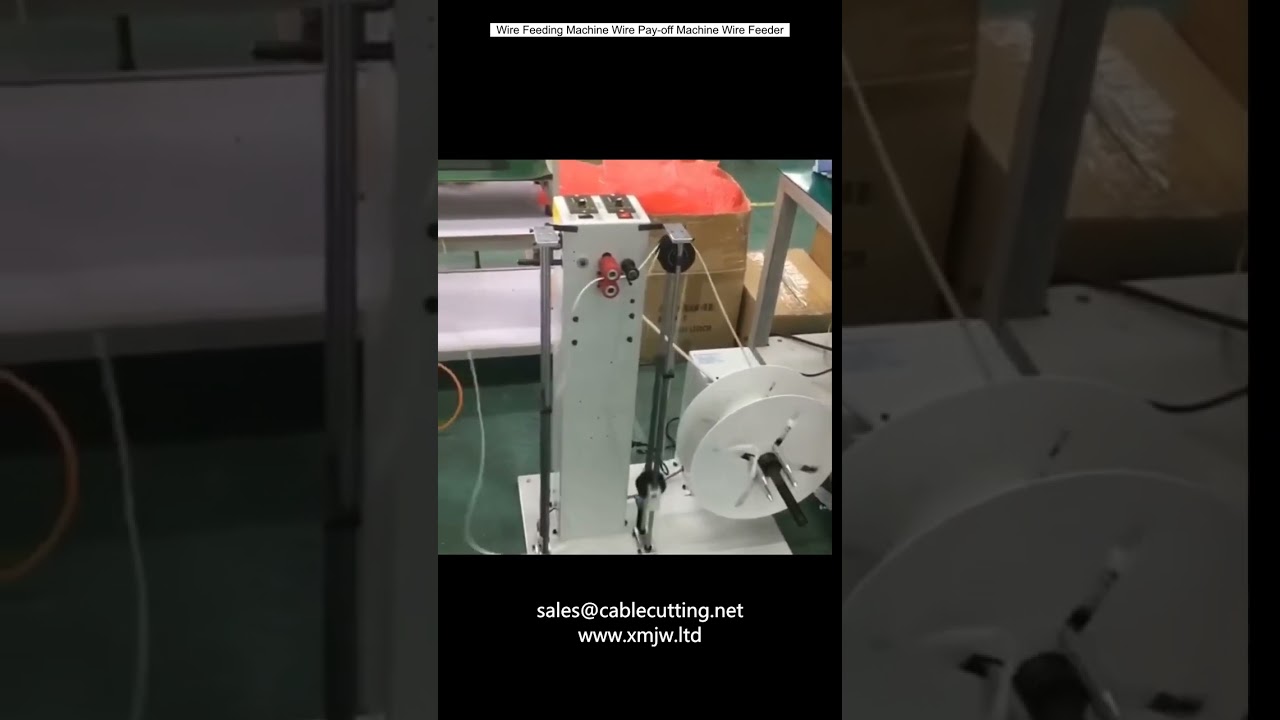 เครื่องป้อนลวดอัตโนมัติ เครื่องจ่ายลวดสำหรับอุตสาหกรรม | Wire Feeding Machine