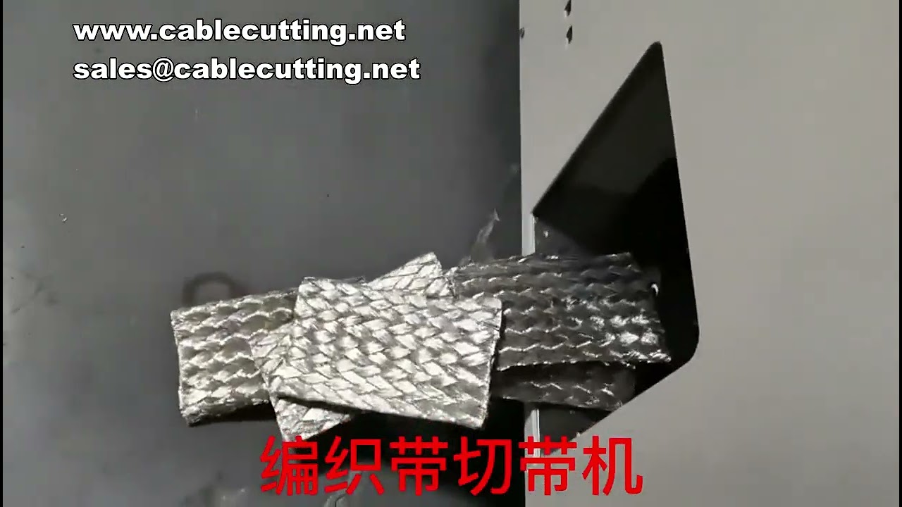เครื่องตัดแถบยาวอัตโนมัติ ปรับความยาวได้ เหมาะสำหรับสายพาน ถุงพลาสติก อลูมิเนียม ระบบน้ำแอร์