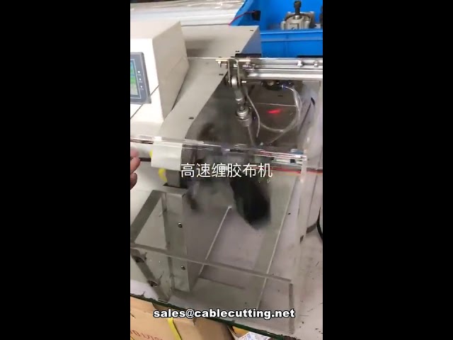 เครื่องพันสายไฟและม้วนสายเคเบิลอัตโนมัติแบบหลายเส้น พร้อมฝาครอบป้องกัน