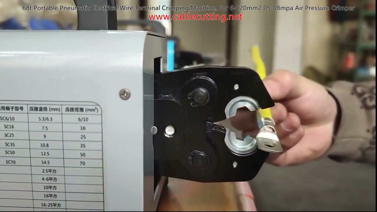 เครื่อง crimping สายไฟนิวเมติกพกพา 68T รองรับ 6-120mm² แรงดันลม 0.5-0.8MPa