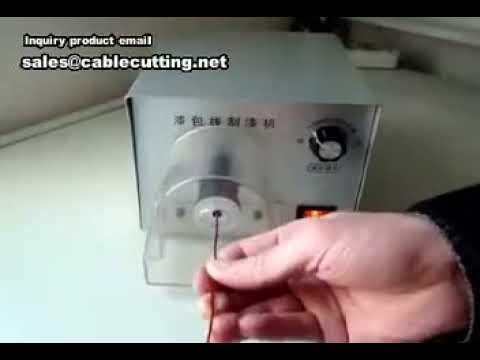 เครื่องปอกเคลือบทองแดงอัตโนมัติ | เครื่องปอกลวดเคลือบประสิทธิภาพสูง