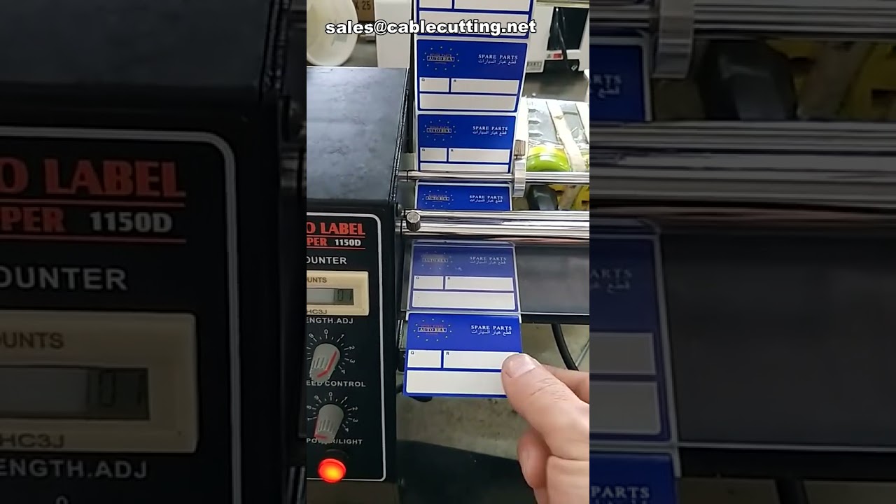 เครื่องแยกสติกเกอร์อัตโนมัติคุณภาพสูง | เครื่องจ่ายฉลากอัตโนมัติสำหรับงานอุตสาหกรรม