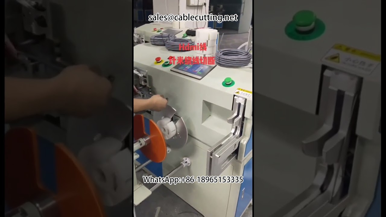 เครื่องพันและมัดสายไฟสายเคเบิลอัตโนมัติ | เครื่องพันลวด | เครื่องมัดสายไฟความเร็วสูง