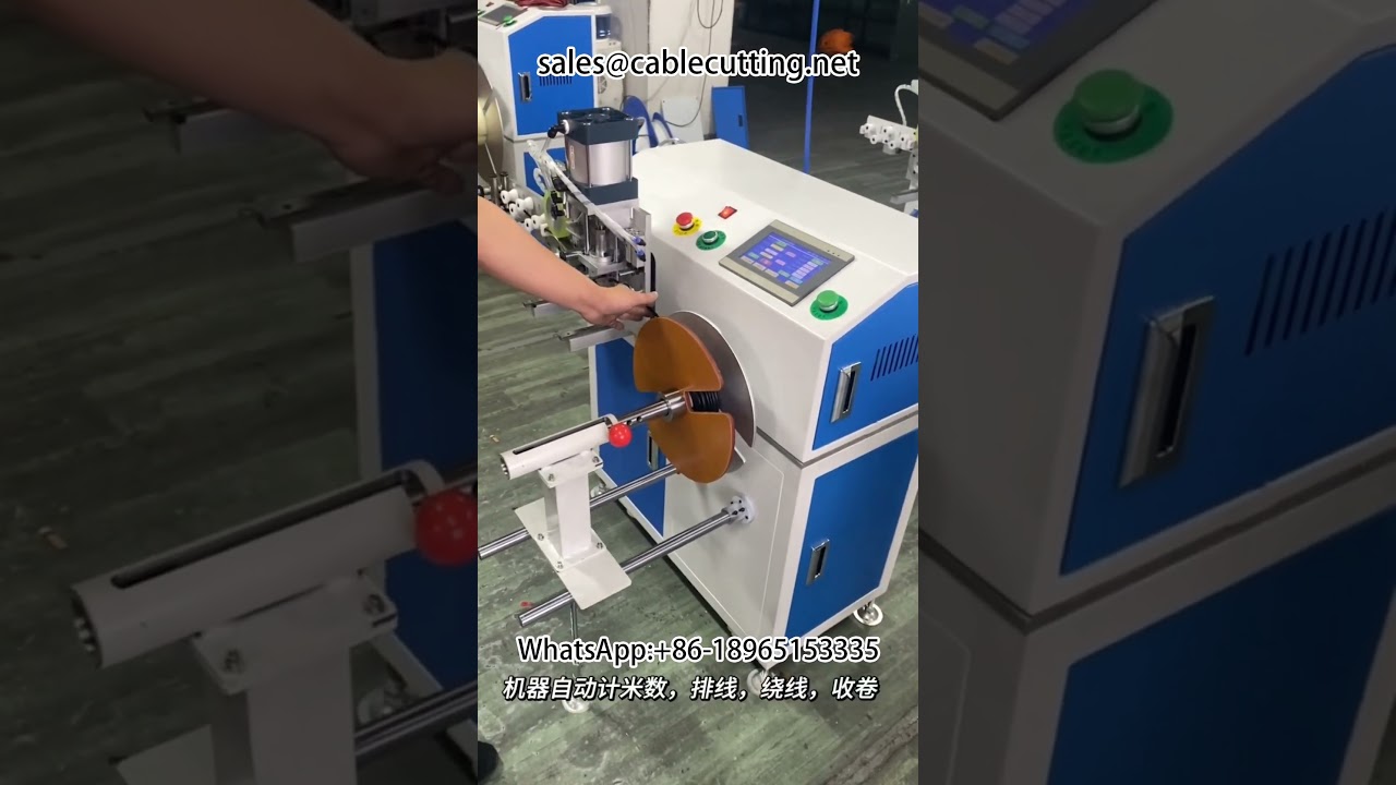 เครื่องพันสายไฟอัตโนมัติ พร้อมระบบนับเมตร | สำหรับสายไฟ Harness และสายไฟกำลัง