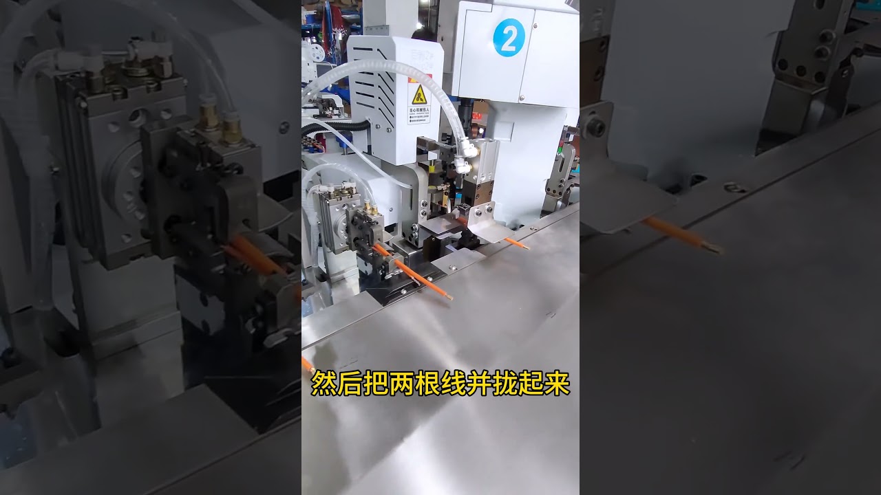 เครื่องจักรอัตโนมัติรวมสายไฟ EV ใหญ่-เล็ก และสอดท่อหดความร้อน #เครื่องจักร #โรงงาน
