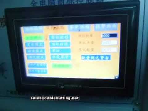 เครื่องตัดและพับครึ่งฉลากอัตโนมัติ