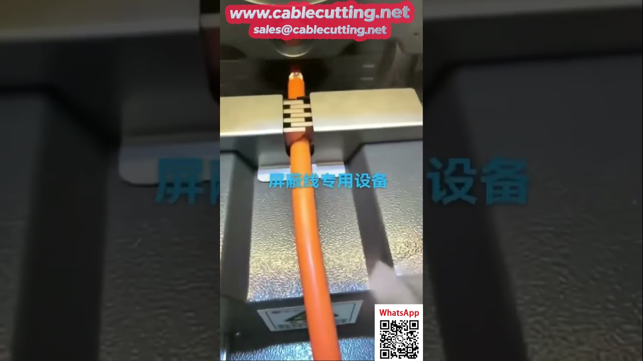 เครื่องปอกสายเคเบิลหุ้มฉนวนอัตโนมัติหลายชั้น สำหรับสาย shielded พลังงานใหม่