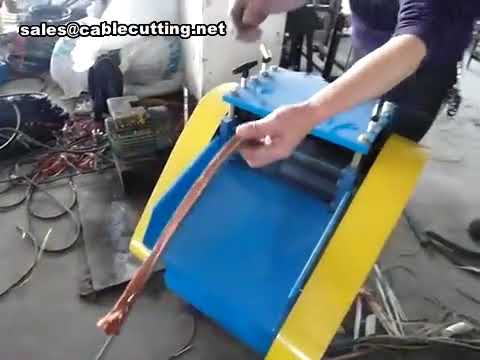 เครื่องปอกทองแดงมือสอง | เครื่องปอกสายไฟใช้แล้ว | เครื่องรีไซเคิลทองแดงประสิทธิภาพสูง