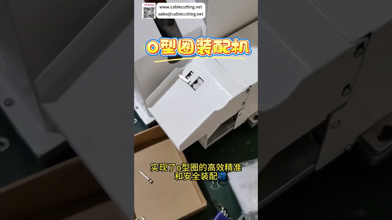 เครื่องประกอบอัตโนมัติความแม่นยำสูงสำหรับโรงงานอุตสาหกรรม | ระบบจักรกลการผลิต