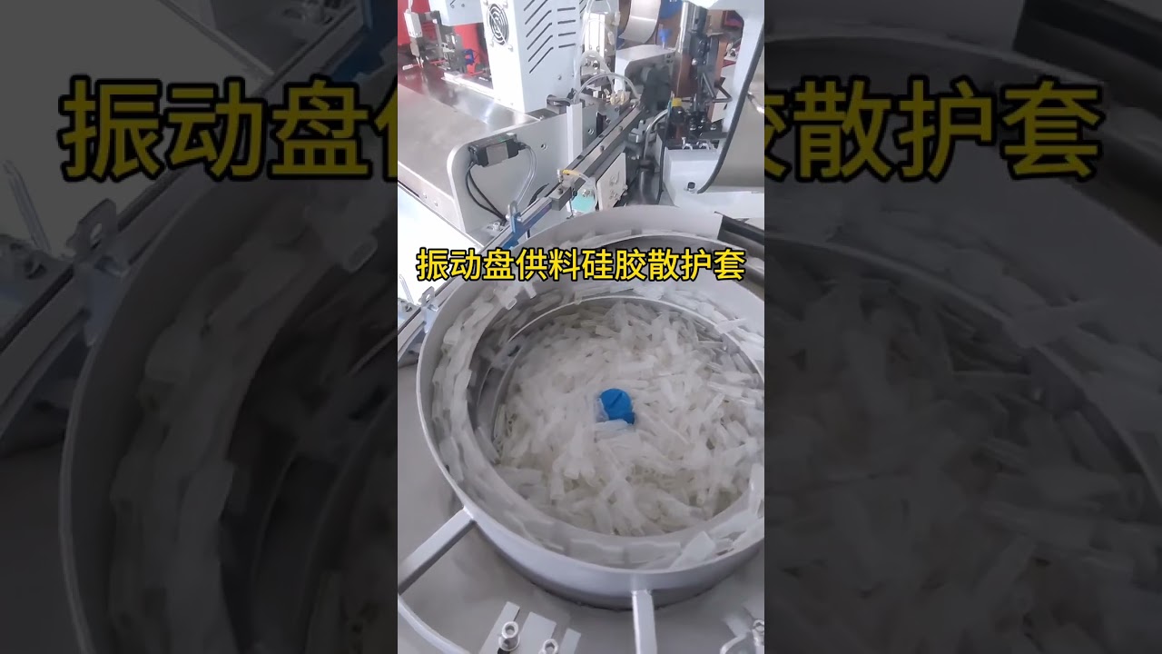 โซลูชันสายไฟหุ้มท่อหดความร้อนสำหรับเครื่องใช้ไฟฟ้าในบ้าน | โรงงาน #เครื่องจักร #สายการผลิต