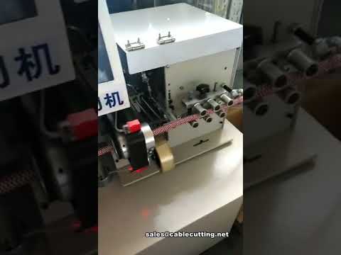 เครื่องพันสายไฟอัตโนมัติพร้อมฟังก์ชันตัดในตัว | เพิ่มประสิทธิภาพการผลิต