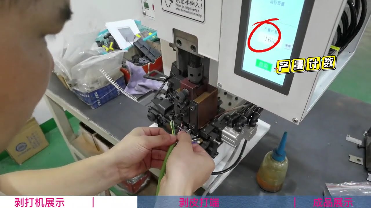 เครื่องปอกและคrimping ขั้วต่อสายไฟอัตโนมัติ VH3-96 พร้อมแม่พิมพ์สากล | เครื่องจักรผลิตสายไฟความเร็วสูง