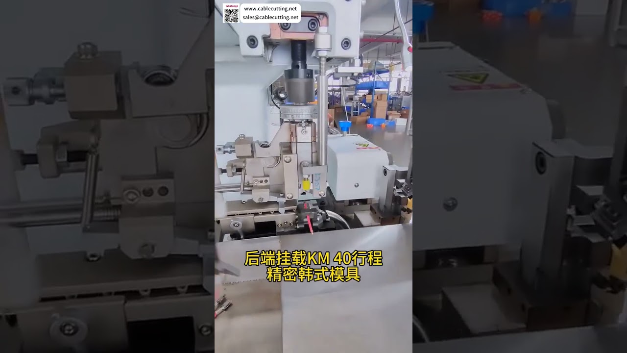 เครื่องจักรผลิตชุดสายไฟรถยนต์และอุปกรณ์ประกอบสาย EV | เครื่องตัดและคrimpสายไฟอัตโนมัติ