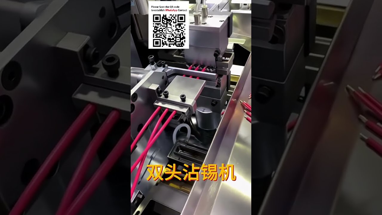 เครื่องยิงดีบุกสองหัวอัตโนมัติสำหรับสายไฟขนาดหนัก - ตัด ลอก บิด ชุบดีบุก