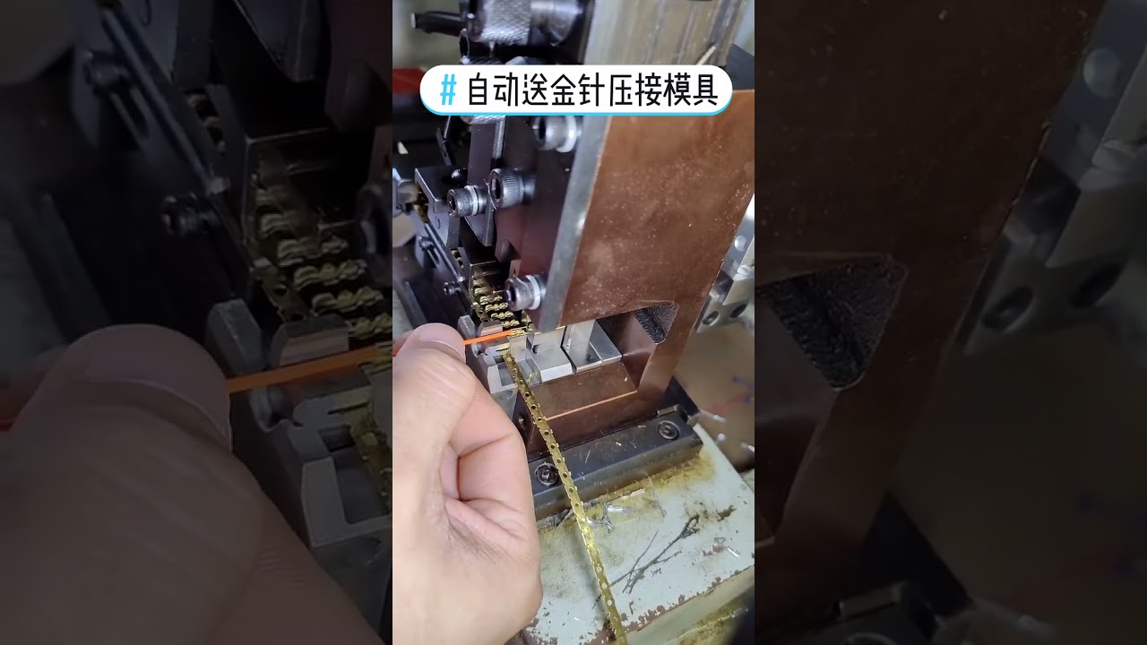 โมดูลเสียบเข็มทองอัตโนมัติสำหรับประกอบสายไฟคอนเนคเตอร์ RJ | ระบบอัตโนมัติโรงงาน
