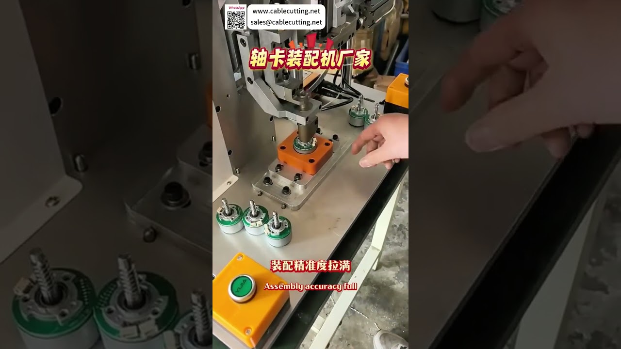 โรงงานเครื่องประกอบคลิปเพลา shaft circlip แบบอัตโนมัติ | สายการผลิตที่แม่นยำ