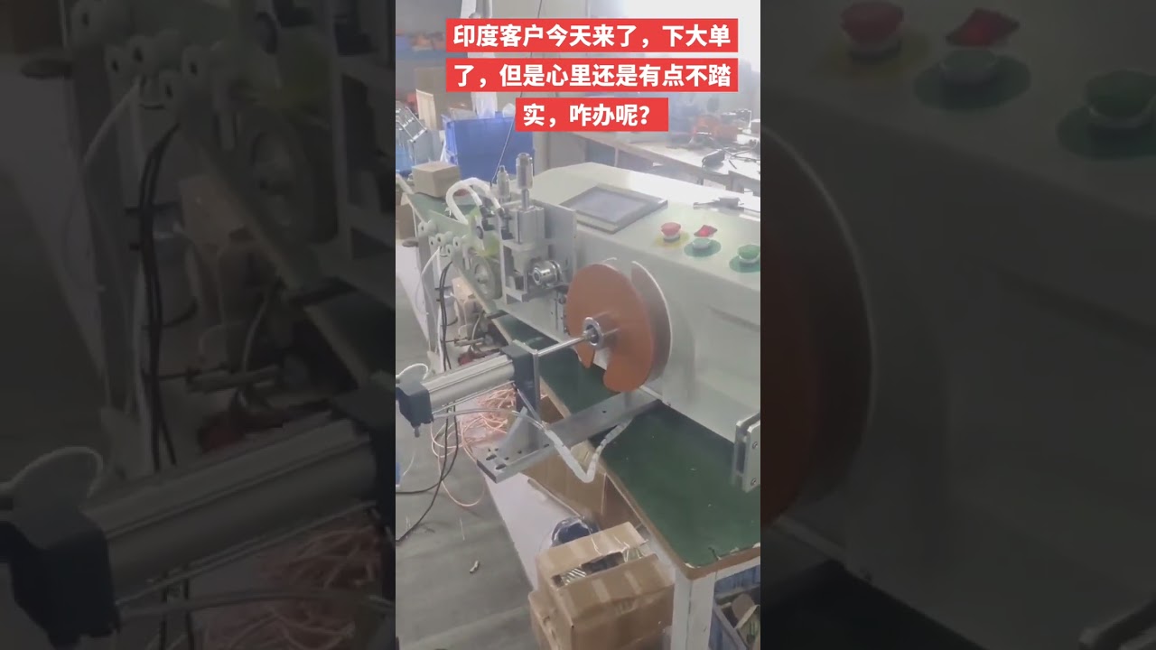 เครื่องนับและม้วนสายไฟอัตโนมัติ พร้อมระบบนับเมตรและเลื่อนตำแหน่ง | เครื่องจักรโรงงาน #factory #machine