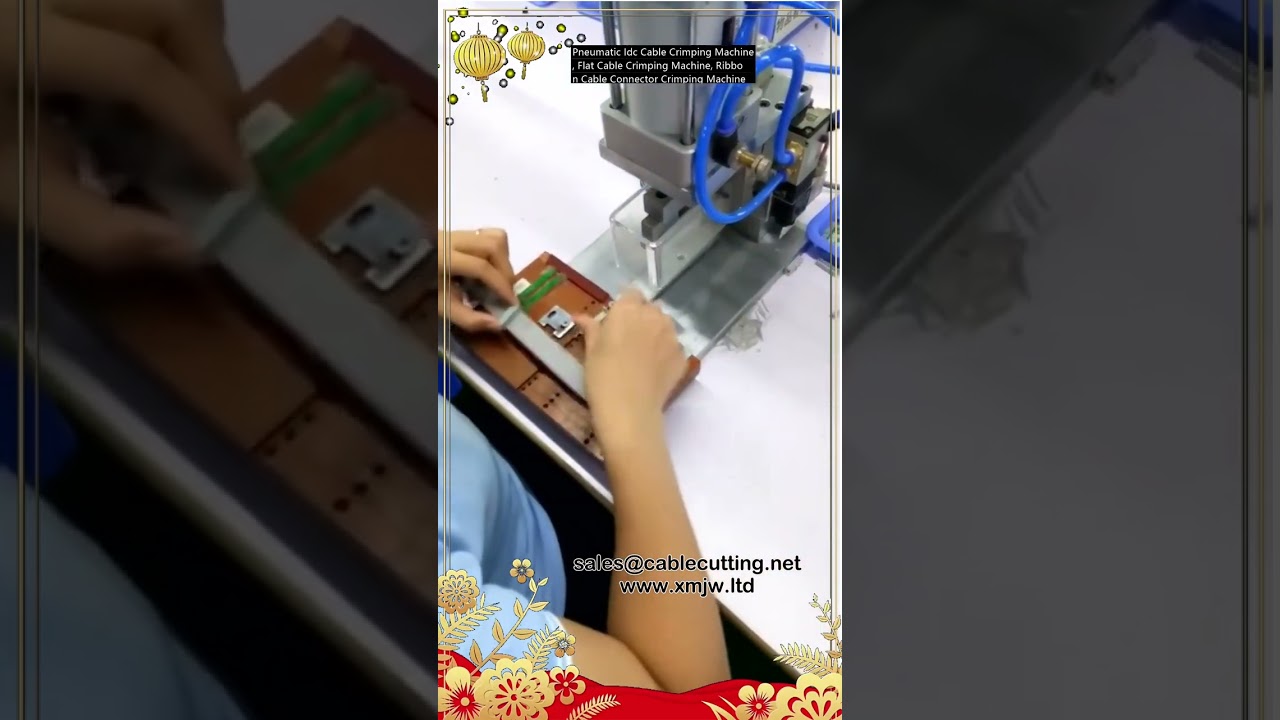 เครื่องย้ำสายเคเบิล IDC แบบนิวเมติก | เครื่องย้ำสายแบน | เครื่องย้ำขั้วต่อสายริบบิ้น