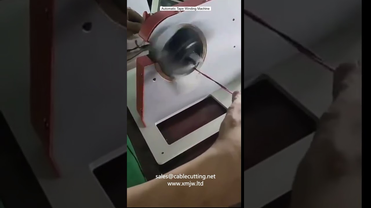 เครื่องพันเทปอัตโนมัติประสิทธิภาพสูง | เพิ่มความเร็วในอุตสาหกรรม