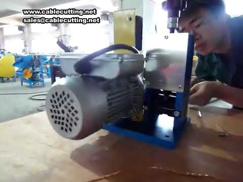 เครื่องปอกสายไฟขนาดเล็ก 1.5-25mm มอเตอร์ 0.18kW โครงสร้างอลูมิเนียมอัลลอยด์ ปอกสายไฟมือไฟฟ้า