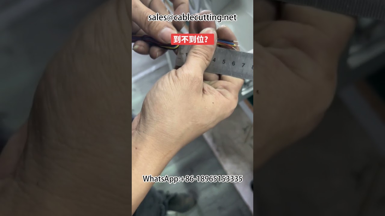 เครื่องม้วนสายเคเบิลข้อมูลอัตโนมัติ | เครื่องม้วนสาย USB ความเร็วสูง