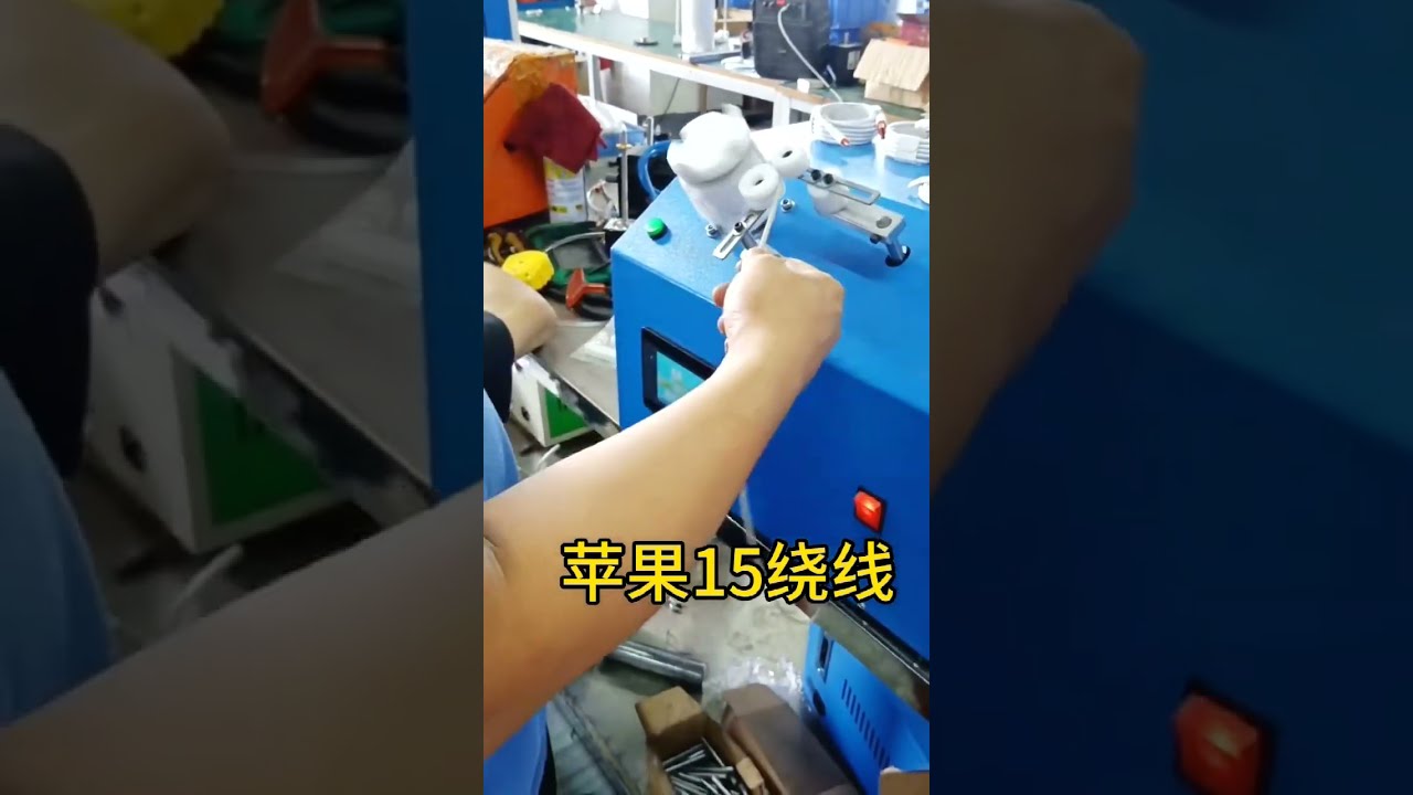 เครื่องพันสายเคเบิล Apple ด้วยกระดาษการ์ด | ระบบอัตโนมัติในโรงงาน #factory #machine