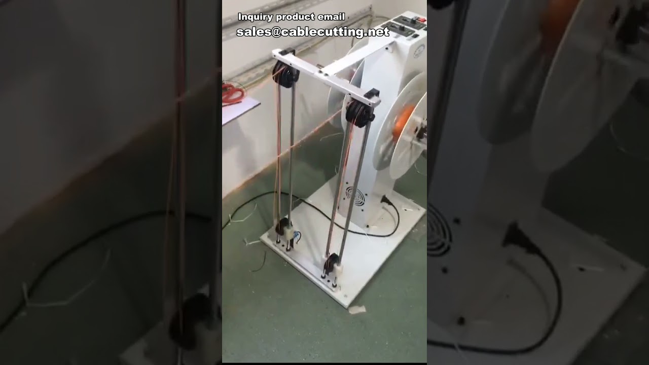 เครื่องจ่ายสายไฟอัตโนมัติ (Wire Paying off Machine) | เครื่องคลายสายจากม้วน | เครื่องจ่ายสายเคเบิล