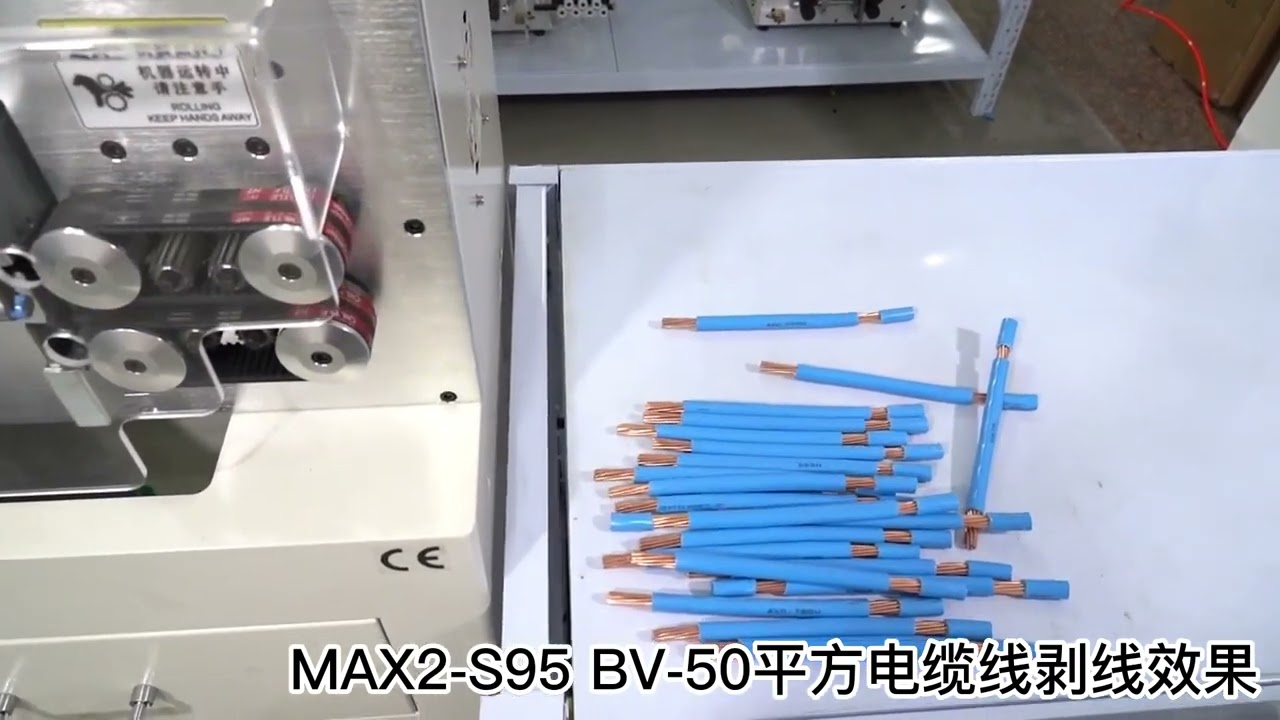 เครื่องปอกและตัดสายไฟอัตโนมัติ SWT508 MAX2 S95 หน้าจอสัมผัส ลิฟท์ล้อ รองรับสาย 1-95 ตร.มม.