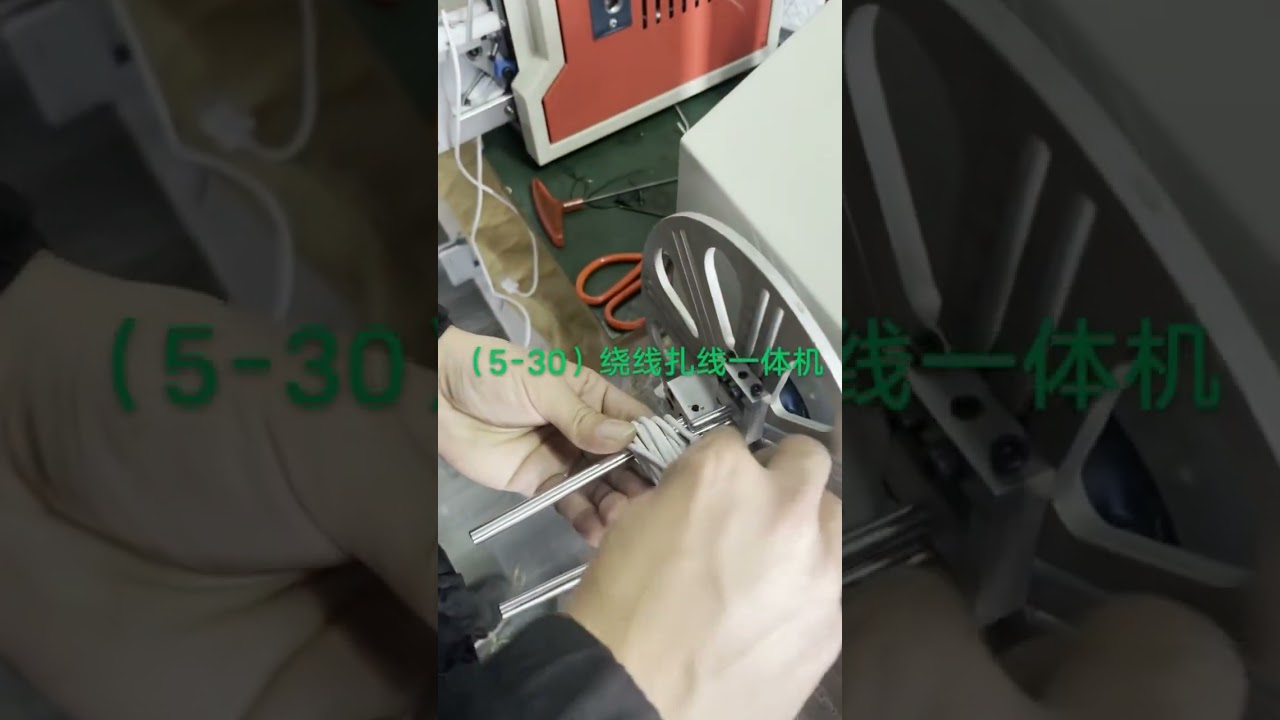 เครื่องจักรอัตโนมัติเฉพาะงานแบบไม่ได้มาตรฐานสำหรับการประมวลสายไฟ | Custom Non-Standard Automated Equipment #โรงงาน #เครื่องจักร