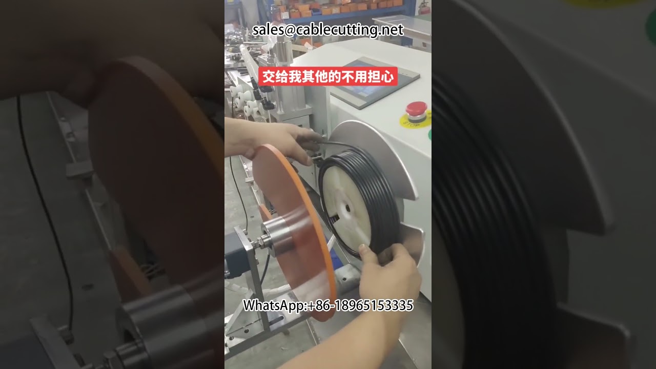 เครื่องพันสายไฟและสายเคเบิลรุ่น 3 | เครื่องพันท่ออัตโนมัติประสิทธิภาพสูง