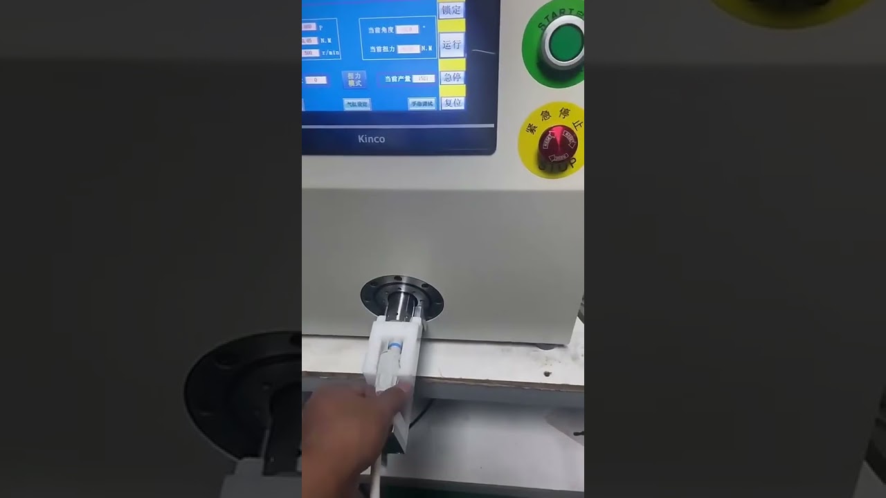 เครื่องขันน็อตอัตโนมัติ | เครื่องสกรูแถบสายไฟ | สำหรับอุตสาหกรรมยานยนต์