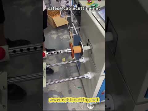 เครื่องม้วนเชือกฝ้ายและสายไฟอัตโนมัติ | เครื่องม้วนสายไฟ | เครื่องจักรบรรจุภัณฑ์