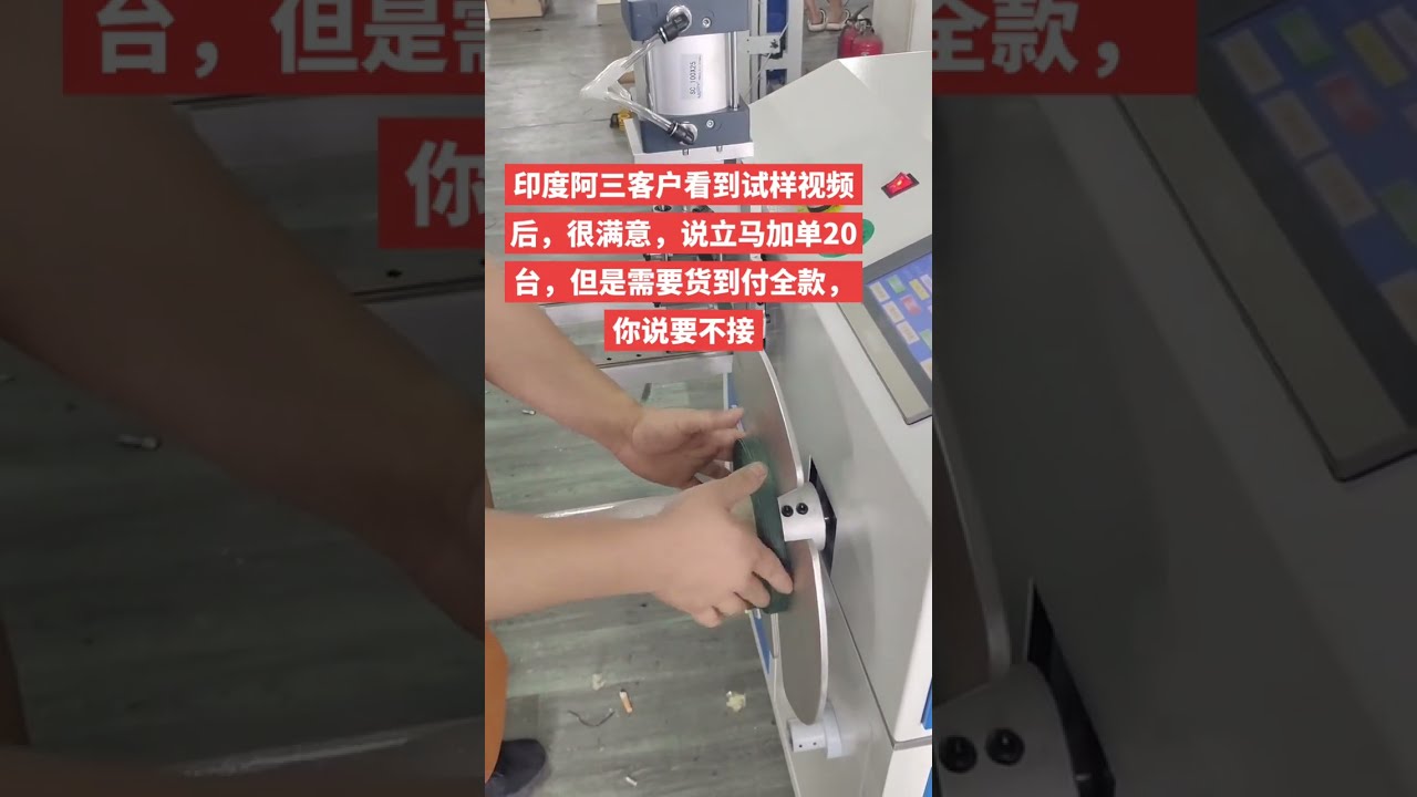 เครื่องม้วนสายไฟฟ้าพร้อมระบบนับเมตรและเคลื่อนที่อัตโนมัติ | โรงงาน #factory #machine #automobile