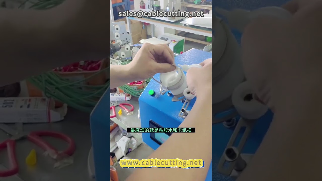 เครื่องพันสายข้อมูล 12 สถานี | เครื่องม้วนสายบนกระดาษการ์ด สำหรับสายเคเบิลและชุดสายไฟ #เครื่องพันสาย #สายข้อมูล #ชุดสายไฟ