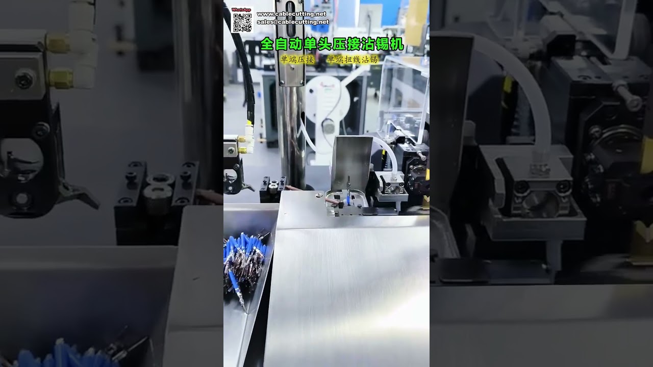 เครื่องกดขั้วต่อและชุบดีบุกสายไฟอัตโนมัติหัวเดียว คุณภาพเสถียร