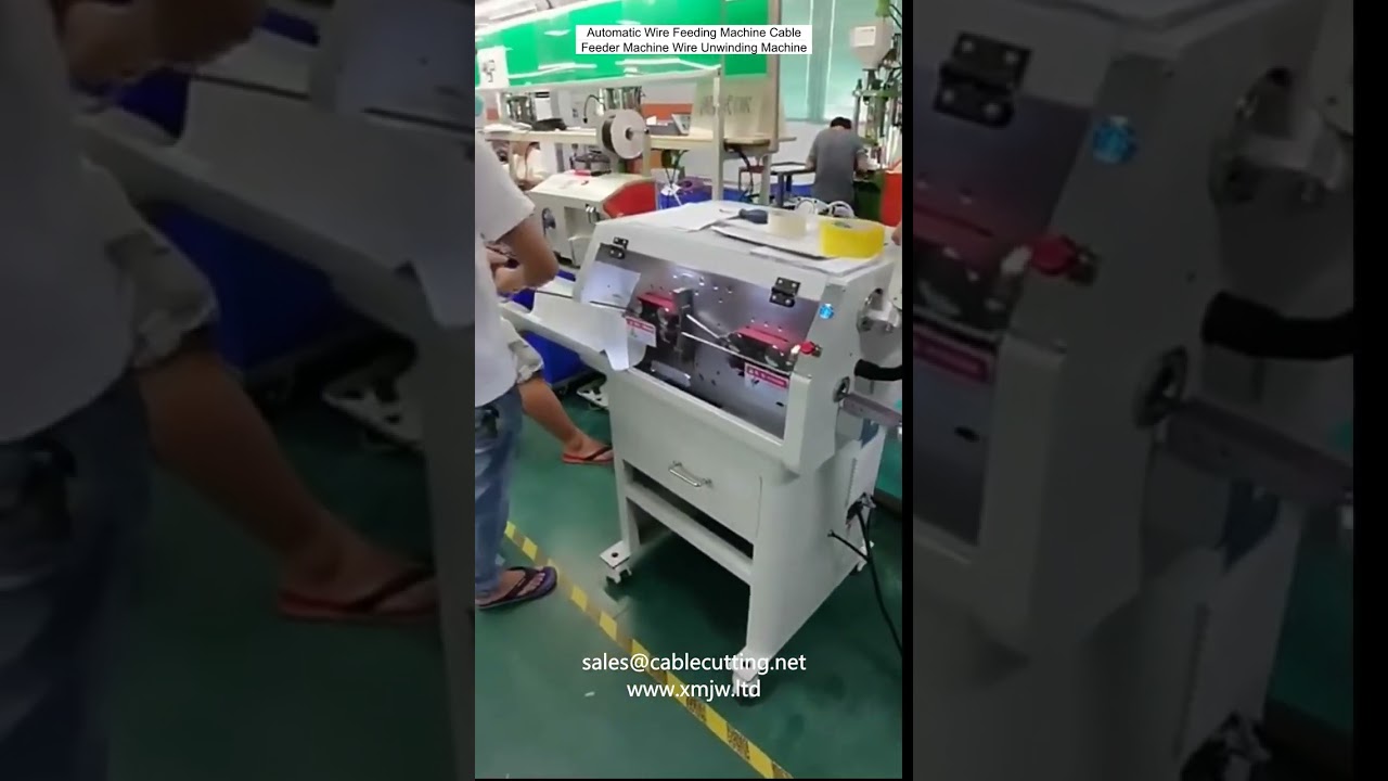 เครื่องป้อนสายไฟอัตโนมัติ | เครื่องคลายสายเคเบิล | เครื่องป้อนลวดอุตสาหกรรม