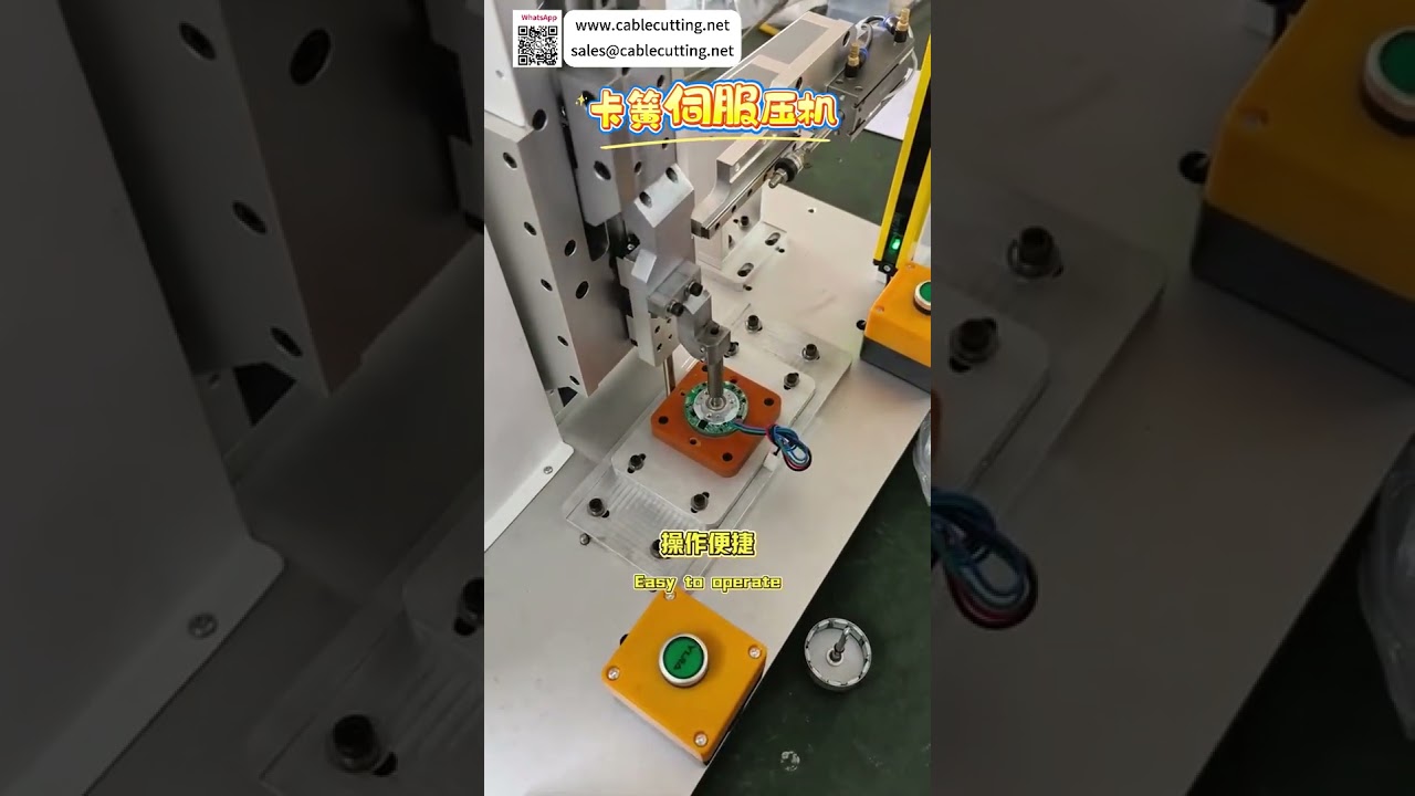 เครื่องกดเซอร์โวปิดแหวน (Circlip Servo Press) ความแม่นยำสูง สำหรับระบบประกอบอัตโนมัติแบบปรับแต่งได้ อุปกรณ์เพิ่มประสิทธิภาพการผลิต