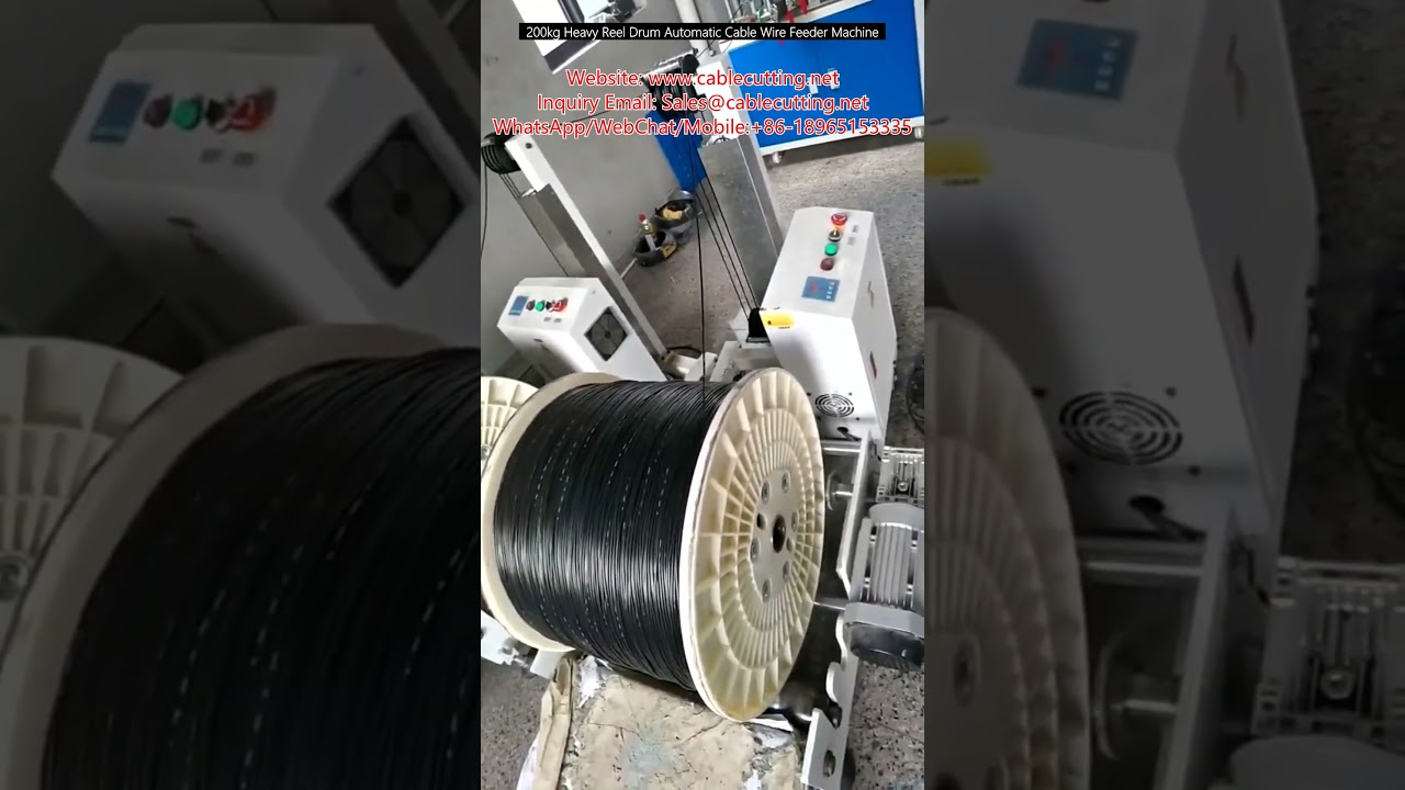 เครื่องป้อนสายเคเบิลอัตโนมัติสำหรับดรัมหนัก 200 กก. | เพิ่มประสิทธิภาพการผลิต