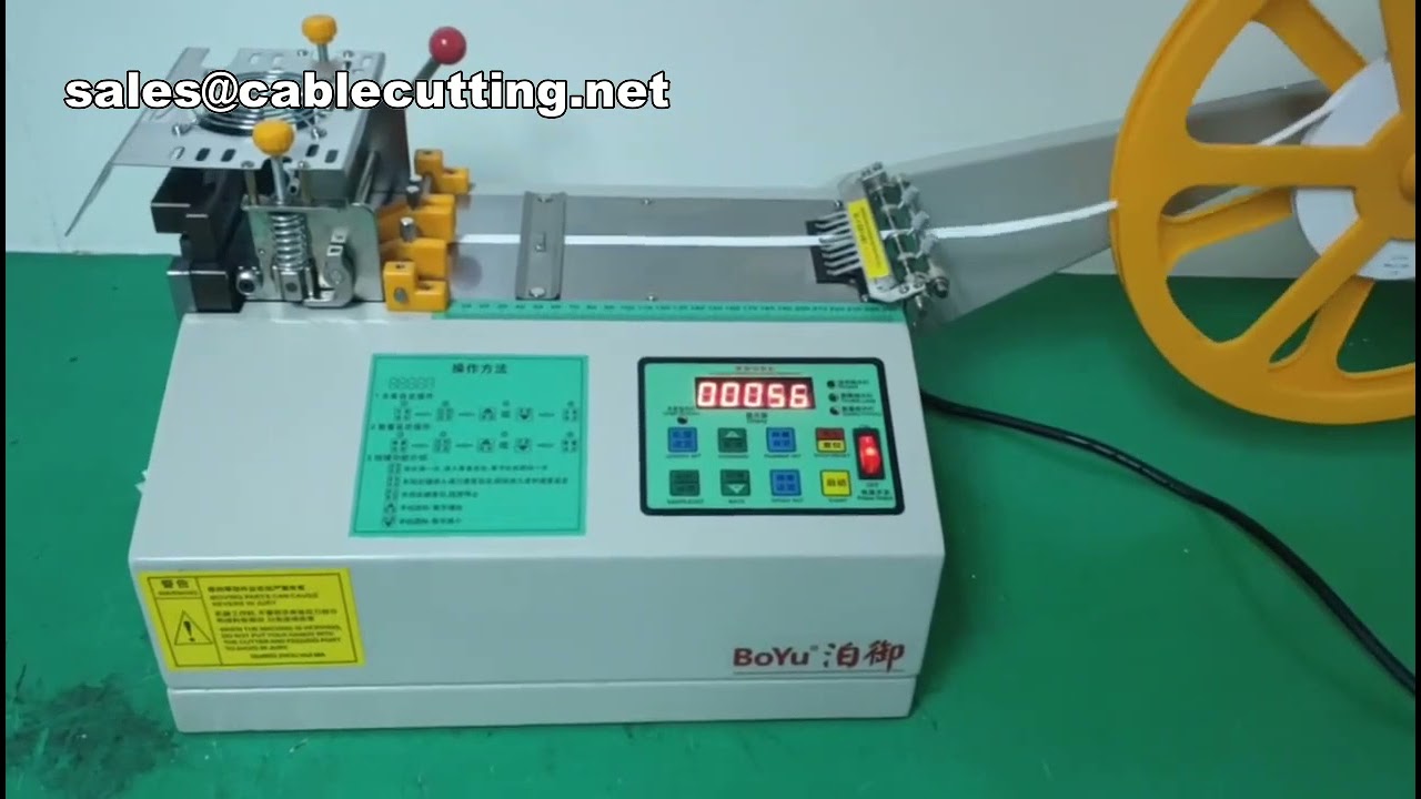 เครื่องตัดยางอัตโนมัติ เครื่องตัดเทปPVC พร้อมระบบตัดเย็น