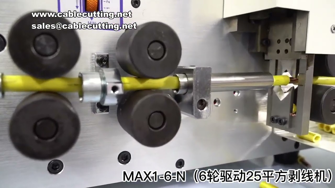 เครื่องตัดและปอกสายไฟอัตโนมัติ MAX1 รองรับสาย 0.2-25mm² หน้าจอสัมผัส ครบจบในเครื่องเดียว