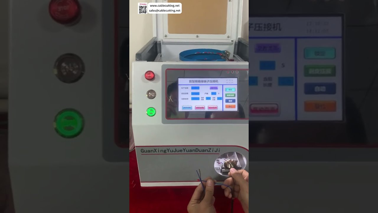 เครื่องกดขั้วต่อแบบท่ออัตโนมัติ ระบบป้อนชิ้นส่วนความเร็วสูง - รุ่นสั้น