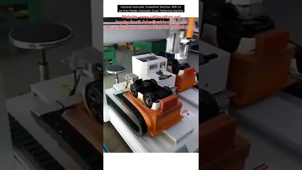 เครื่องขันสกรูอัตโนมัติอุตสาหกรรม พร้อมระบบป้อนสกรูอัตโนมัติ สำหรับสายการผลิต