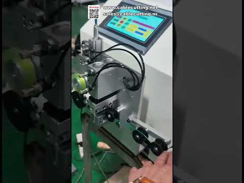 เครื่องม้วนและพันสายไฟและท่อลมอัตโนมัติ | เพิ่มประสิทธิภาพการผลิต