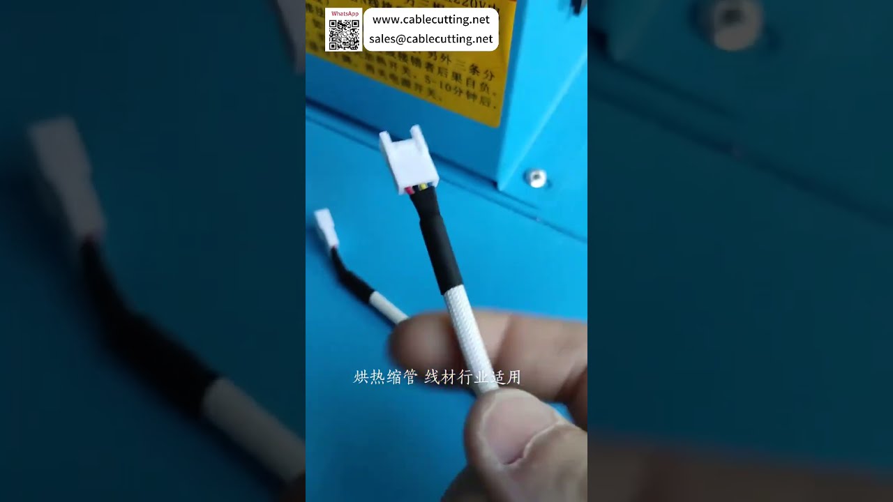 เตาอบแห้งท่อหดความร้อนประสิทธิภาพสูงสำหรับอุตสาหกรรม | เครื่องอบท่อความร้อน